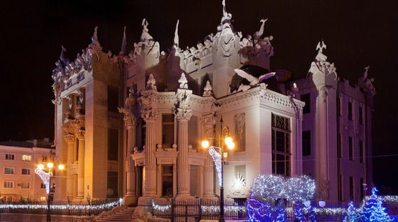 Екскурсія «Містика Києва» для компанії Корпоративні подарунки на Новий Рік - Екскурсія «Містика Києва» для компанії