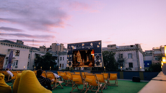 Кінотеатр на даху для двох Кінотеатр на даху для двох