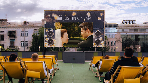 Кинотеатр на крыше для компании Кинотеатр на крыше для компании