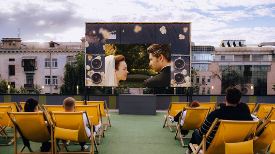 Кинотеатр на крыше для компании Подарки на день ангела Владимира - Кинотеатр на крыше для компании