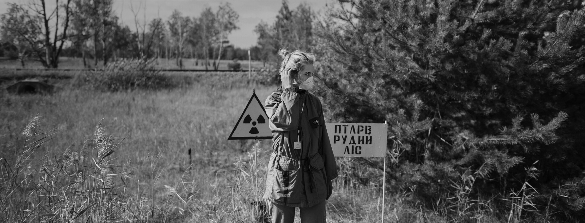 Фото 1 - Дводенний тур до Чорнобиля та Прип'яті