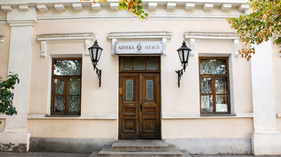 Екскурсія в підземелля аптеки з алхіміком для компанії Куди сходити з чоловіком - Екскурсія в підземелля аптеки з алхіміком для компанії