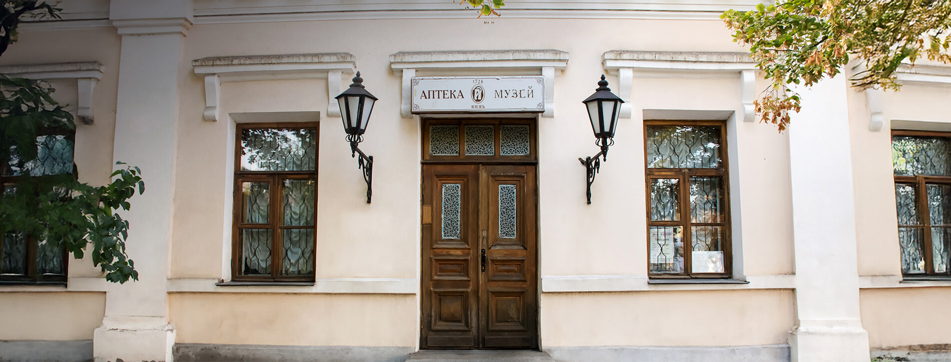 Фото 1 - Екскурсія в підземелля аптеки з алхіміком для компанії