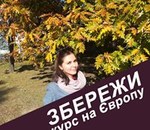 пользователь Владислава