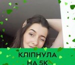 користувач Надя