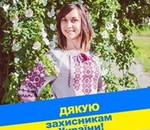 користувач Наталія