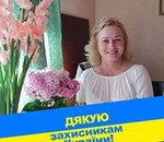 пользователь Ірина