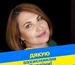 користувач Вікторія