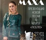 пользователь Марина