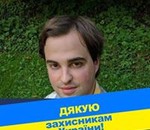 пользователь Oleksii