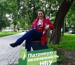 пользователь Ірина