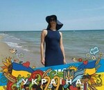 пользователь Ірина