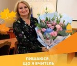 пользователь Наталия