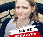 пользователь Валерія