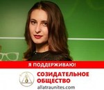 пользователь Ольга