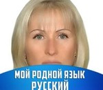 користувач Елена