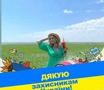 пользователь Оксана