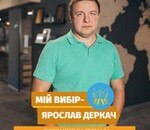 користувач Василь