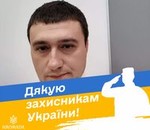 пользователь Олег