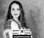 пользователь Анастасія