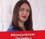 пользователь Alina