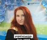 пользователь Olesia