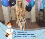 пользователь Екатерина