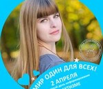 користувач Алина