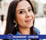 пользователь Ірина