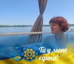 пользователь Юлія