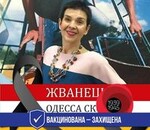 пользователь Элла