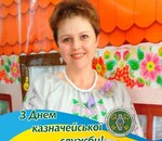 пользователь Елена