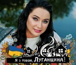 користувач Галина