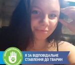 користувач Алла