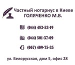 користувач Марія