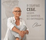 користувач Олена