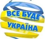 користувач Надія