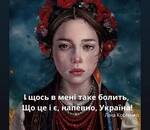 користувач Марина
