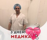 користувач Олександр