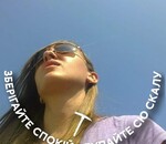 користувач Ганна