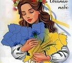 користувач Ілона