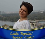користувач Наталія