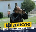 користувач Oleh