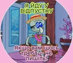 користувач Тайя