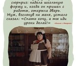 пользователь Олена