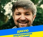 користувач Роман