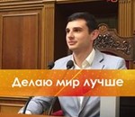 пользователь Артём