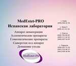 пользователь Ирина