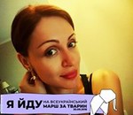 пользователь Наталья Леденёва