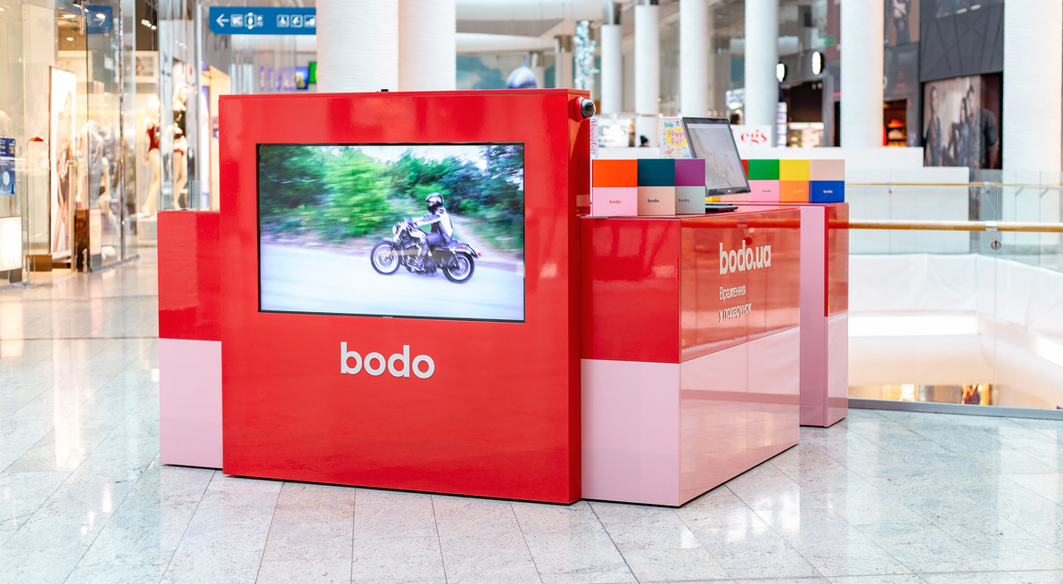 Магазин bodo в ТРЦ Ocean Plaza - 1 Фото 1 - {#bft-s-165#}